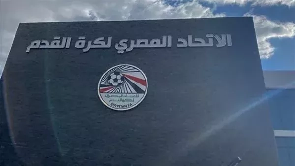 اتحاد الكرة يتحفظ على إقامة دوري الموسم المقبل بأكثر من 20 فريقًا