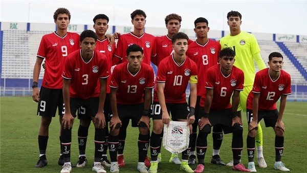 تشكيل منتخب مصر للناشئين المتوقع أمام بوركينا فاسو