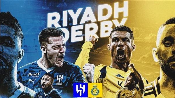قمة مشتعلة.. القنوات الناقلة لمباراة الهلال والنصر في الدوري السعودي والمعلق