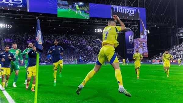 نتيجة مباراة الهلال والنصر في الدوري السعودي.. رونالدو يقود العالمي للفوز بثلاثية