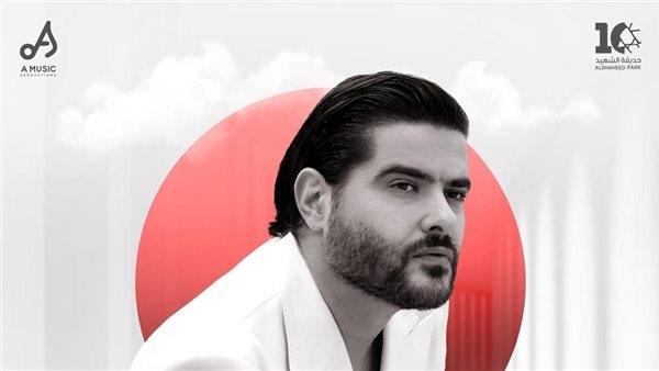 التفاصيل الكاملة لـ حفل ناصيف زيتون في الكويت بحديقة الشهيد
