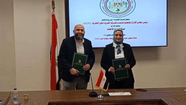 رئيسة نقل الكهرباء توقع عقد توسيع محطة محولات جنوب الكيان