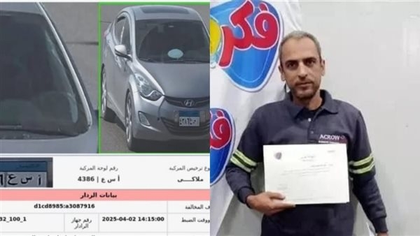 تجديد حبس المتهمين بقتل سائق أوبر حلوان 15 يومًا على ذمة التحقيقات