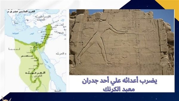 متحف مطار القاهرة يلقي الضوء على معركة مجدو لـ الملك تحتمس الثالث