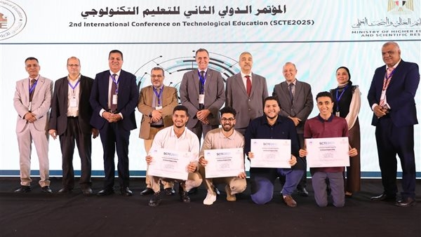 التعليم العالي: ختام فعاليات المؤتمر الدولي للتعليم التكنولوجي وتكريم الفائزين في المسابقات الطلابية