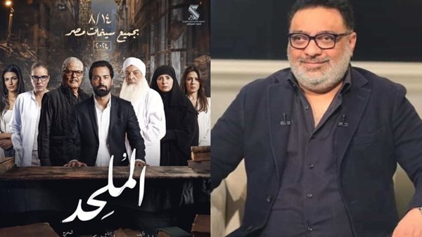 رئيس الرقابة على المصنفات الفنية يكشف سبب تأخر عرض الملحد: توقيته في جدول القرارات لسة مجاش
