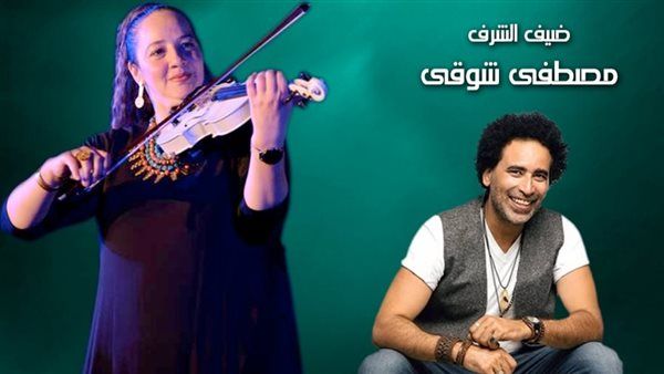 الحرملك تتغنى بأعمال تراثية ومعاصرة في الأوبرا… ومصطفى شوقي ضيف الحفل على المسرح المكشوف