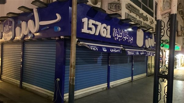 بلبن يستغيث بالمسؤولين: مستعدون للمسئولية ونرحب بالمراقبة القانونية على فروعنا