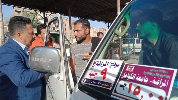 جولات مفاجئة على مواقف السيارات لضبط المخالفين للتسعيرة في سوهاج