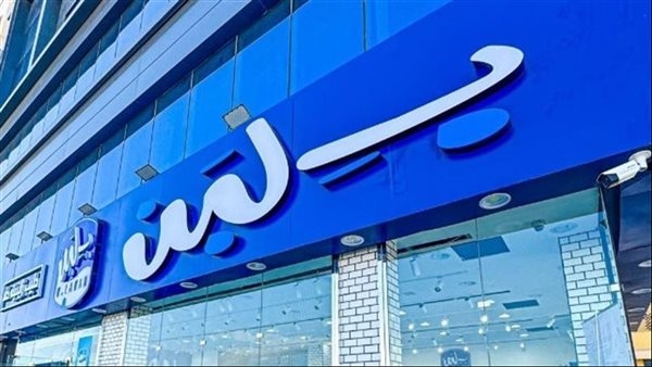 بلبن وكرم الشام أبرزها.. تقرير بشأن إعادة المُعاينة لعدد من السلاسل الغذائية