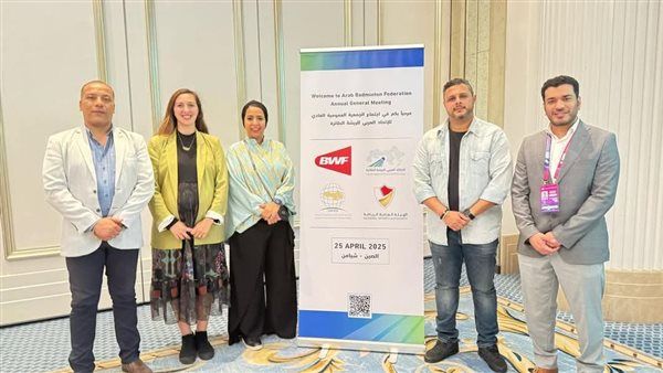 مقعدان لمصر في الاتحاد العربي للريشة الطائرة