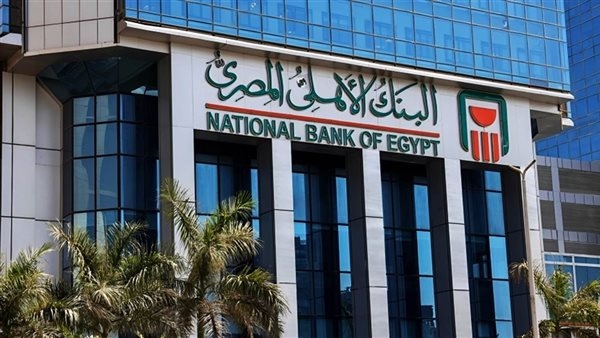 تحذير جديد من البنك الأهلي بشأن سرية رمز OTP وكلمة السر