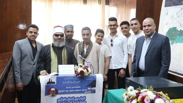 إمام بالأوقاف يحصل على الماجستير في العتاب بالخطاب القرآني