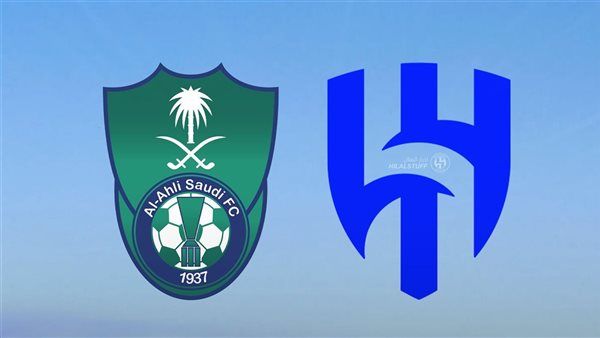 القنوات الناقلة لـ بث مباشر مباراة الهلال والأهلي اليوم في نصف نهائي دوري أبطال آسيا 2024/2025