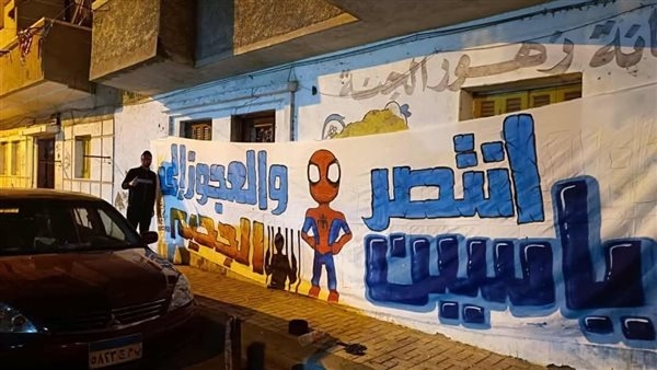 انتصر ياسين والعجوز إلى الجحيم.. تيفو لتلميذ مدرسة الكرمة لمباراة دمنهور والأولمبي بدورة الترقي