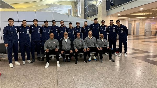 بعثة منتخب اليد تحت 19 سنة تغادر إلى التشيك استعدادًا لبطولة العالم