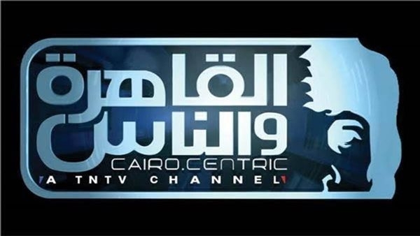 تردد قناة القاهرة والناس 2025 على النايل سات.. اضبط قناتي 1 و2