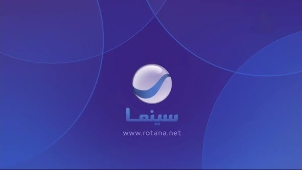 أحدث تردد قناة روتانا سينما على النايل سات.. مشاهدة الأفلام بأعلى جودة
