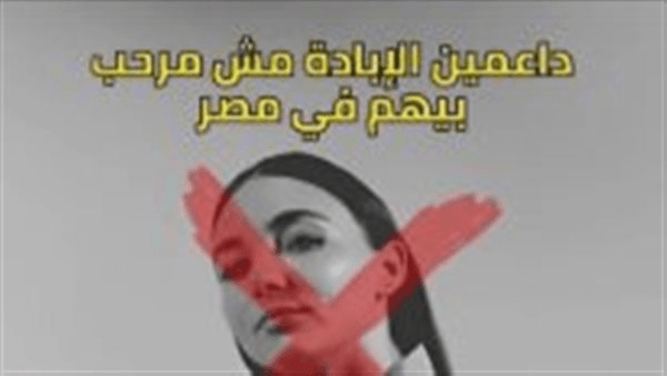 غير مرحب بكِ في مصر.. مطالبات بمنع فقرة الفنانة Marie Montexier من مهرجان بالجونة لدعمها إسرائيل