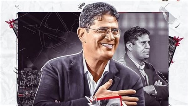 حفلة تكريم.. الزمالك يوجه الشكر اليوم لـ المدرب أيمن الرمادي