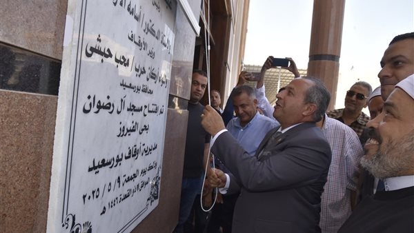 افتتاح مسجد الرضوان بالفيروز.. واستمرار أعمال الرصف أمام هيئة الميناء
