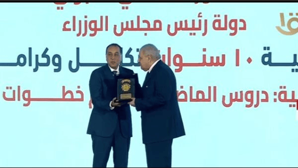 علي رأسهم محلب وعلي المصيلحي.. رئيس الوزراء يكرم مسؤولين سابقين خلال احتفالية تكافل وكرامة