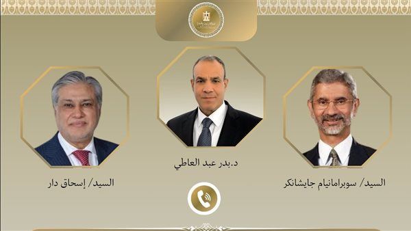 وزير الخارجية يجري اتصالين مع نظيريه الهندي والباكستاني