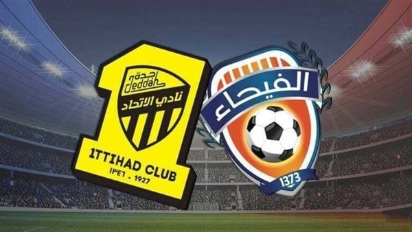 موعد مشاهدة مباراة الاتحاد والفيحاء بث مباشر اليوم في الدوري السعودي 2024/2025 عبر القنوات الناقلة