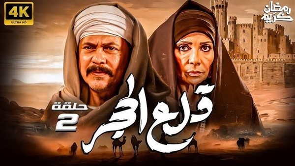 المنتج مفلس.. أحد أبطال مسلسل قلع الحجر: سوسن بدر لها مليون جنيه وبنحاول نبيعه عشان نلم الفلوس