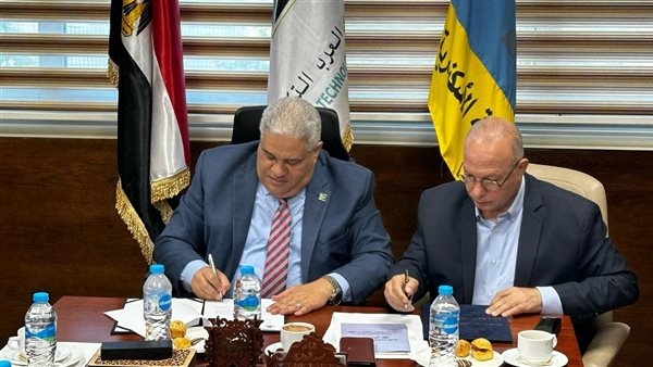 جامعة برج العرب التكنولوجية وصندوق دعم صناعة الغزل والمنسوجات يوقعان بروتوكول تعاون