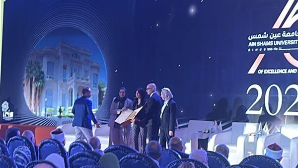 تكريم اسم المستشار هشام بركات خلال احتفالية جامعة عين شمس باليوبيل الماسي