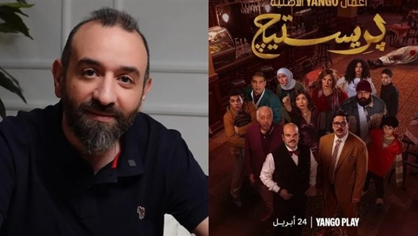 عمرو سلامة يرد على انتقادات الجمهور لمسلسل برستيج: الاجتهاد دوما أن يكون القادم أفضل