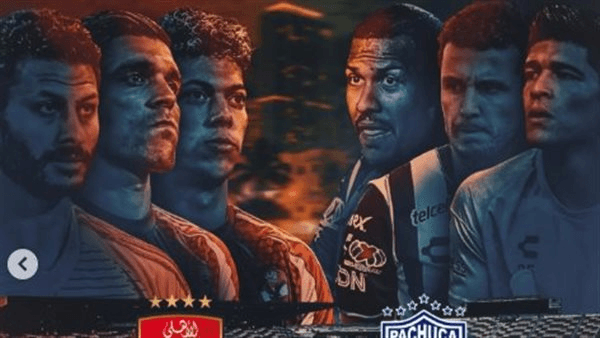 فتح باب حجز التذاكر لمباراة الأهلي الودية أمام باتشوكا المكسيكي استعدادًا لكأس العالم للأندية