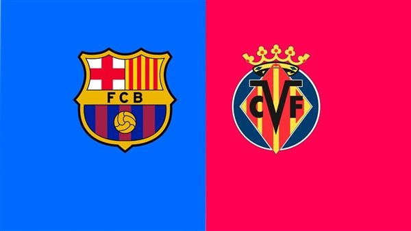 موعد مباراة برشلونة وفياريال اليوم بث مباشر في الدوري الإسباني والقنوات الناقلة