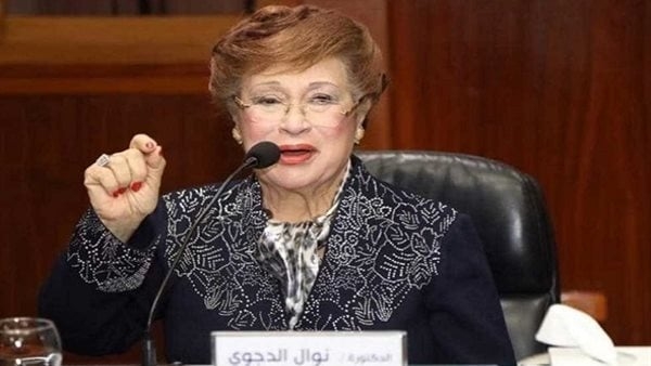من هي الدكتورة نوال الدجوي؟.. سرقة 15 كيلو ذهب وملايين الدولارات من منزلها