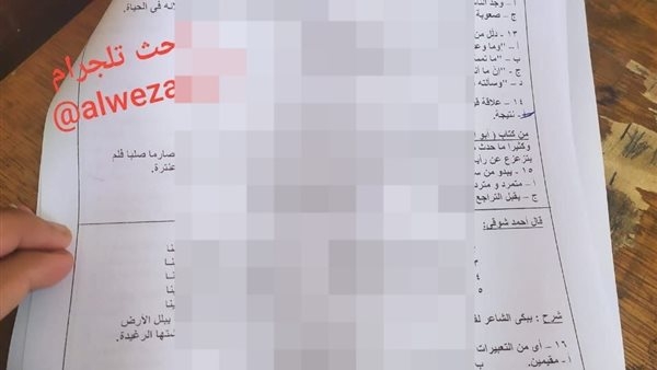 صفحات الغش الإلكتروني تزعم تداول امتحان اللغة العربية لطلاب الأول الثانوي بالقاهرة