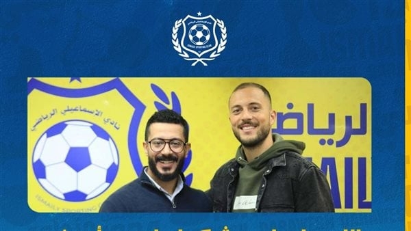 الإسماعيلي يشكر الشاهد في قضية اللاعب سعدو عبد السلام
