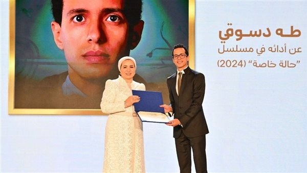 بينهم طه دسوقي.. انتصار السيسي تكرم عددًا من الفنانين خلال احتفالية أسرتي قوتي