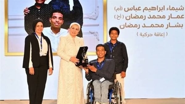 قرينة الرئيس تكرم البطل بشار محمد رمضان من ذوي الهمم في جنوب سيناء
