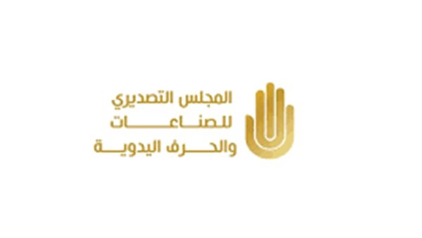 العيسوي: 70% من صادرات الحرف اليدوية تتجه للأسواق العربية