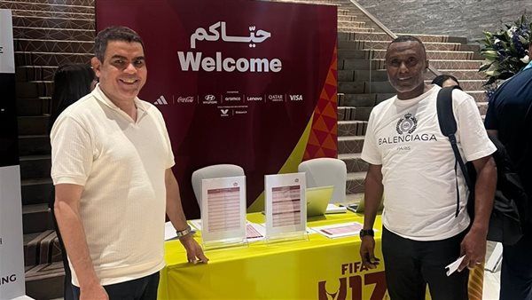 الكاس ومهدي في قطر لحضور قرعة كأس العالم تحت 17 عامًا