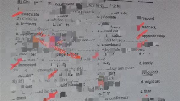 شاومينج يزعم نشر أسئلة امتحان اللغة الأجنبية الأولى لطلاب الأول الثانوي بعد توزيعها باللجان