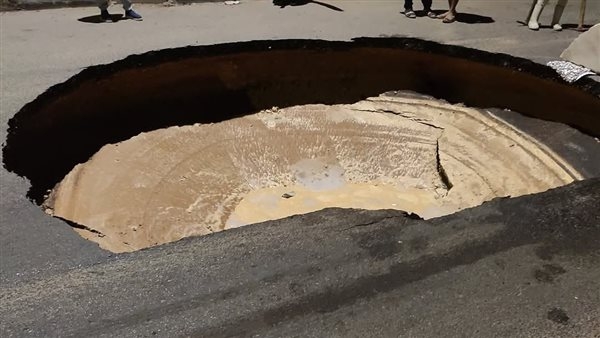 هبوط أرضي مفاجئ بمدينة السادات بالمنوفية