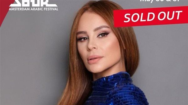 sold out.. كارول سماحة تشعل أمستردام بحفلين يومي 30 و31 مايو