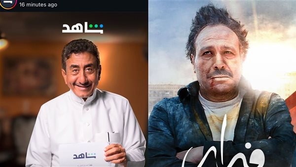 على طريقة فيلم خالد صالح الشهير.. الفنان السعودي ناصر القصبي يقدم عملا جديدا بعنوان فبراير الأسود