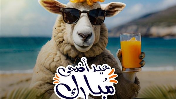 أجمل عبارات التهنئة في العيد.. نوعان من التهاني اختر ما يحلو لك
