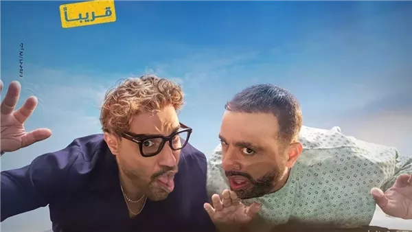 أحمد نادر جلال لـ القاهرة 24: انتهينا من تصوير فيلم أحمد وأحمد.. وهذا موعد طرحه في السينمات