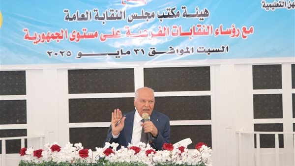 المعلمين: ضخ دماء جديدة والاستعانة بالشباب في النقابة خلال الفترة المقبلة