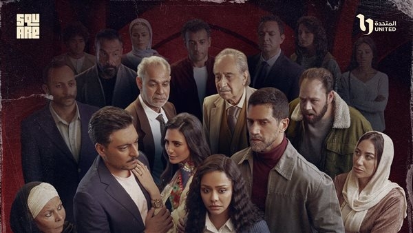 قبل عرضه 13 يونيو.. التفاصيل الكاملة لمسلسل فات الميعاد