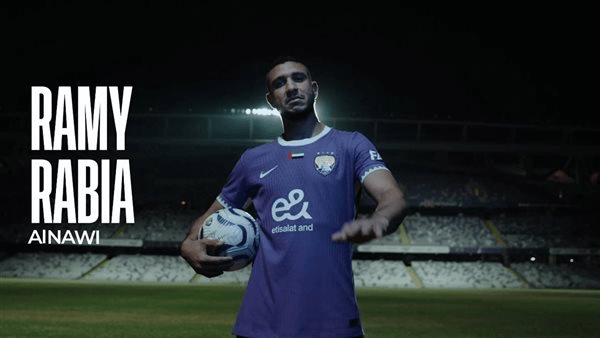 مواجهة هالاند ومرموش.. ماذا ينتظر رامي ربيعة مع العين الإماراتي في كأس العالم للأندية؟